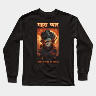 Hanuman, move any mountain Long Sleeve T-Shirt